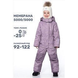 Комбинезон NIKASTYLE #1028858