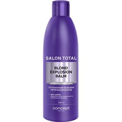 CONCEPT FUSION  Оттеночный бальзам Пепельный блонд Salon total 300мл