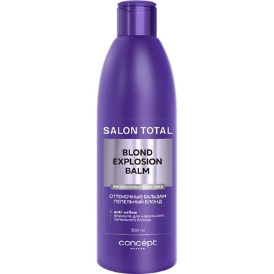 CONCEPT FUSION  Оттеночный бальзам Пепельный блонд Salon total 300мл