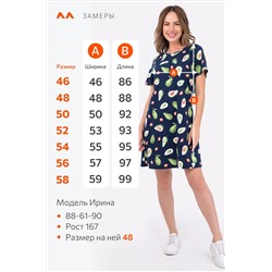 Женская туника из хлопка Happyfox