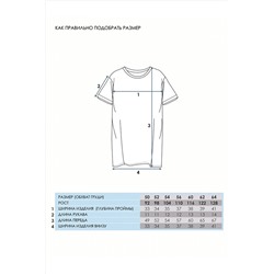 Платье АПРЕЛЬ #990389