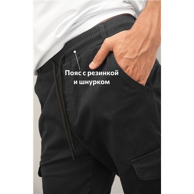 Мужские брюки-джоггеры Happyfox