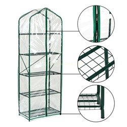 Парник для рассады Green home 5 полок напольный 1,9*0,6*0,4м