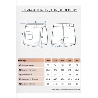 Шорты LET'S GO #987963