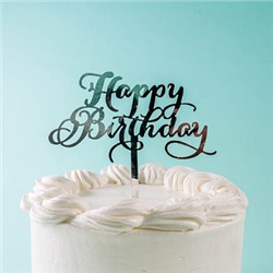 Топпер "Happy Birthday, каллиграфия" серебро 8*14 см