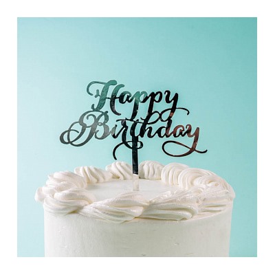 Топпер "Happy Birthday, каллиграфия" серебро 8*14 см