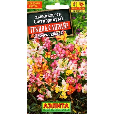 Цв.Львиный зев Текила санрайз смесь окрасок (Аэлита) 0,1г