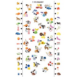 Набор карточек к обучающей электровикторине «Школа дошколят»