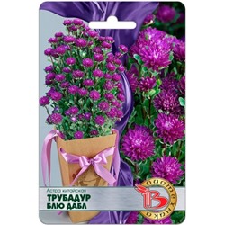 Цв.Астра Трубадур Блю Дабл китайская (Био) 20шт.