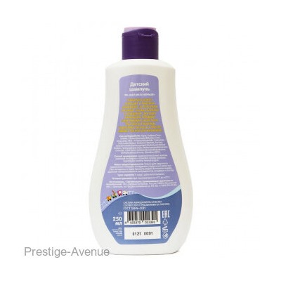 Шампунь Мал Мала Меньше детский 250 ml