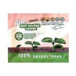 AVA д/посадки семян 30г /50шт