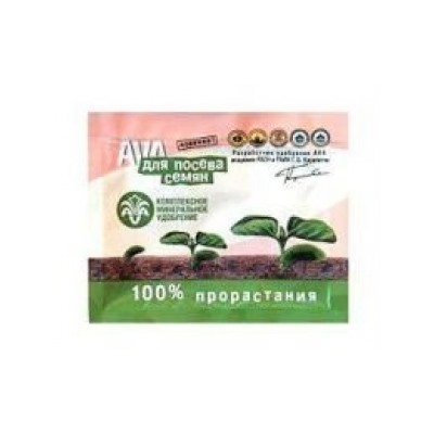 AVA д/посадки семян 30г /50шт
