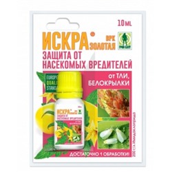 Искра Золотая 10мл (Т-Э) /120шт