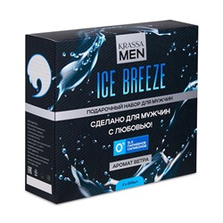 KRASSA MEN НАБОР подарочный (Шампунь-конд 2в1 + Гель-душ) Ice Breeze