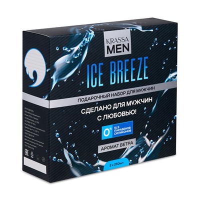 KRASSA MEN НАБОР подарочный (Шампунь-конд 2в1 + Гель-душ) Ice Breeze
