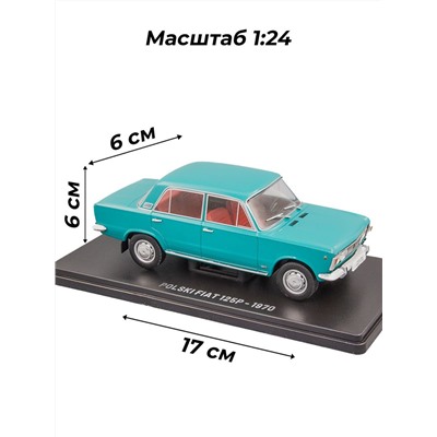 Журнал Легендарные советские автомобили №87. POLSKI FIAT 125P-1970