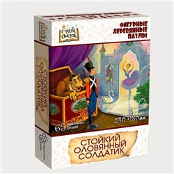 Страна сказок Фигурный деревянный пазл «Стойкий оловянный солдатик»