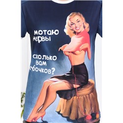 Футболка 25589 (Синий)