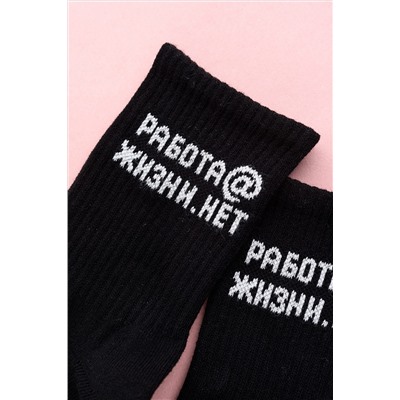 Носки стандарт Работа@ комплект 2 пары НАТАЛИ #1031030