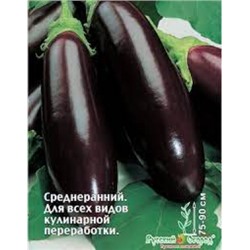 Баклажан Универсал 6 (НК) 0,3г