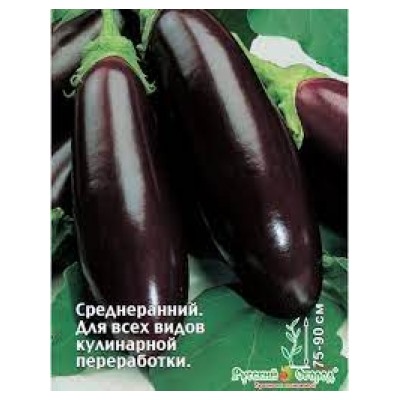 Баклажан Универсал 6 (НК) 0,3г