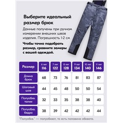 Горнолыжный костюм зимний для девочки фиолетового цвета 9422F