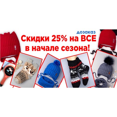 СП Русбубон