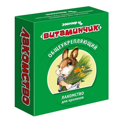 Витаминчик для кроликов, 50г 53346 АГ