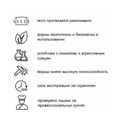 Кольцо Профессиональное раздвижное 14-28см, h-18см (0,6 мм)