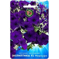Цв.Петуния Эклиптика F1 Меркури (Био) 5шт