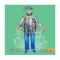 Инопланетянин "Пришелец"