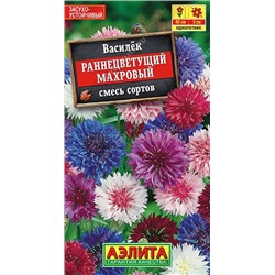 Василек Раннецветущий махровый смесь (Аэлита)