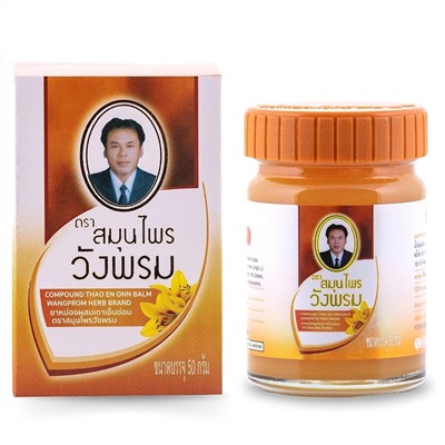 ORANGE BALM, Wang Prom (ОРАНЖЕВЫЙ БАЛЬЗАМ обезболивающий, Ванг Пром), 50 г.