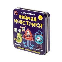 Игра настольная «Поймай монстрика» в жестяной коробке