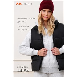 Женский утепленный жилет Happyfox