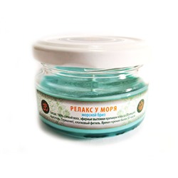 Свеча РЕЛАКС У МОРЯ морской бриз, ECO Organic Candle, (ручная работа, 100% натуральный воск), 1 шт.