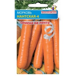 Мор. На ленте Нантская-4 (УД) 8м