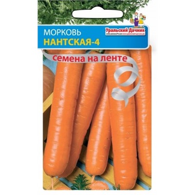 Мор. На ленте Нантская-4 (УД) 8м