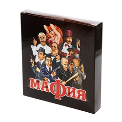 Карточная настольная игра «Мафия»