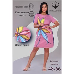 Туника 5624 розовый
