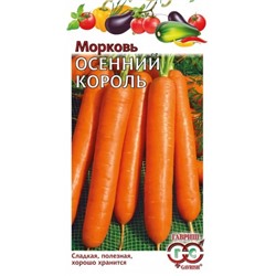 Мор. на ленте Осенний король (Гавриш) 8м/260шт