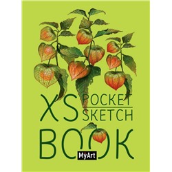 MyArt. XS Pocket СКЕТЧБУК. Физалис