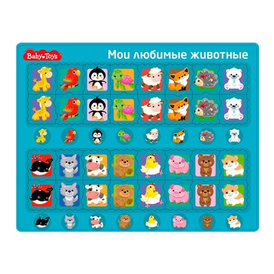 Обучающий планшетный пазл для детей «Мои любимые животные» серия Baby Toys