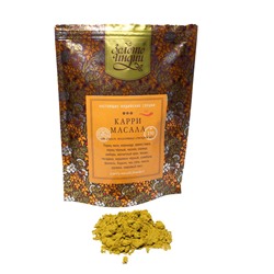КАРРИ МАСАЛА смесь молотых специй (curry masala powder), Золото Индии, 150 г.