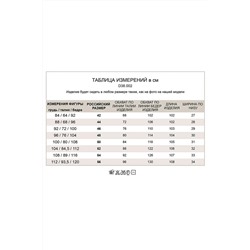 брюки 
            41.D38.002-темно-пудровый