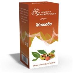 Натуральные масла масло жожоба косметическое 30 мл