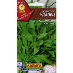 Любисток Удалец (Аэлита)