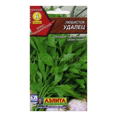 Любисток Удалец (Аэлита)