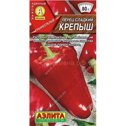 Перец Крепыш (Аэлита)