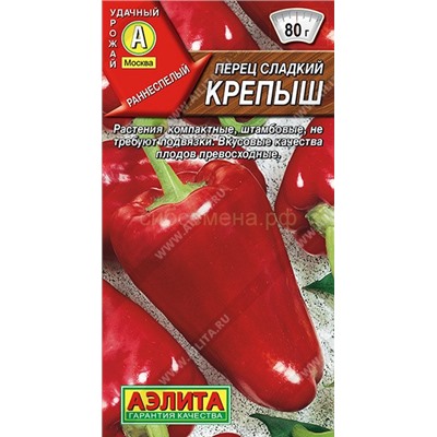Перец Крепыш (Аэлита)